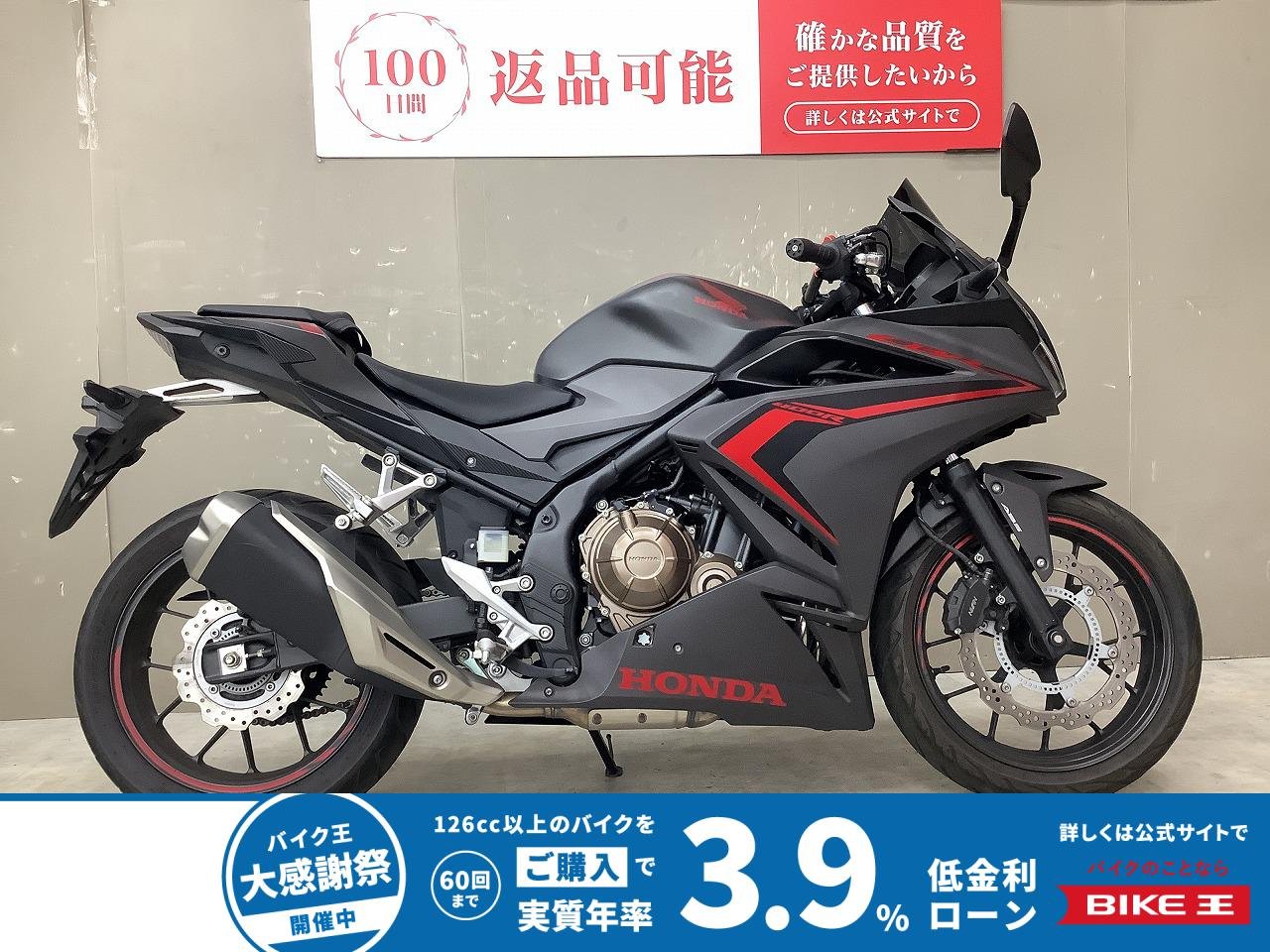 CBR400R　2021年モデル！USBポート、ヘルメットホルダー装備！スペアキーあり！