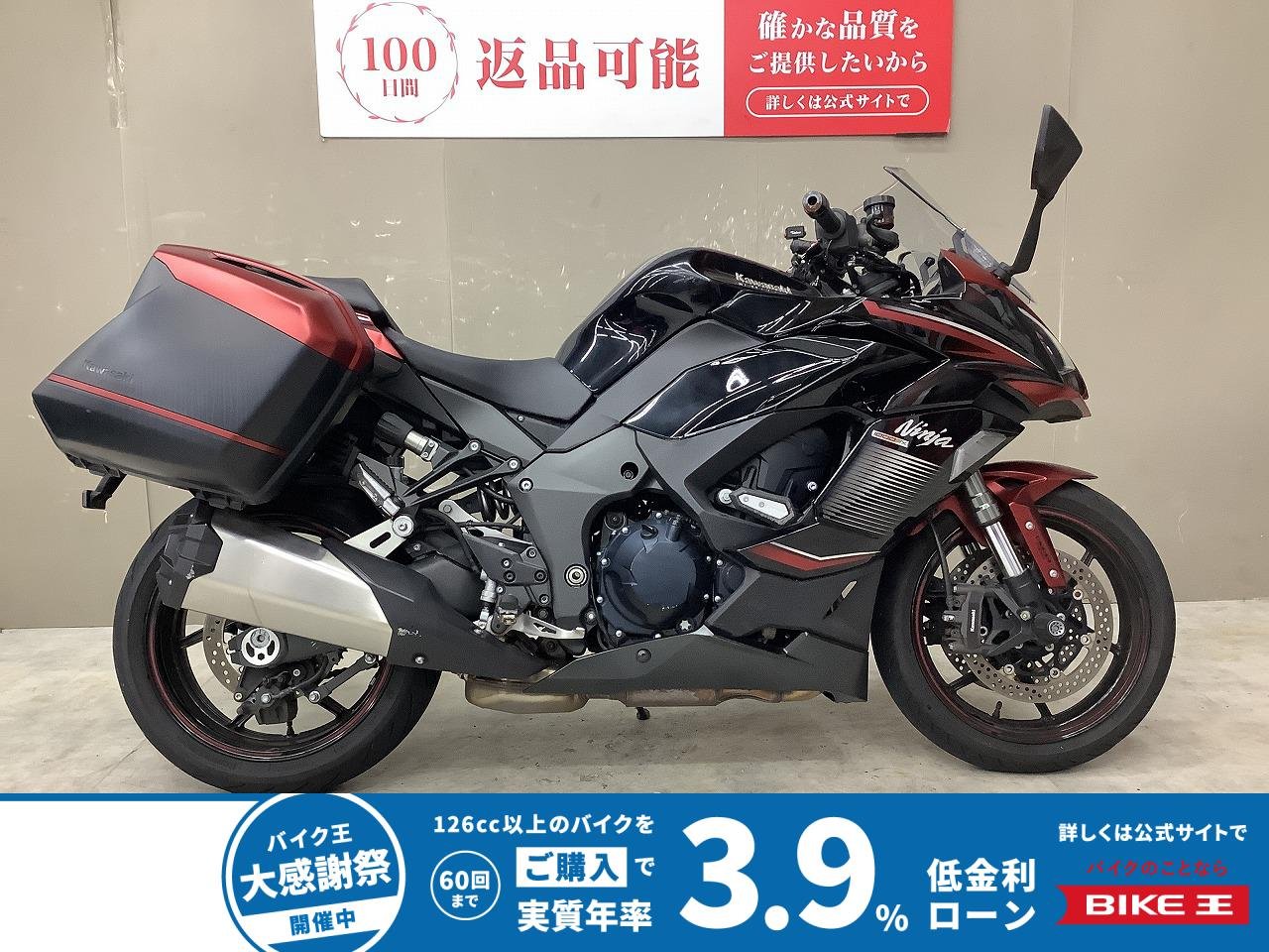 NINJA1000SX　ワンオーナー！サイドパニア、グリップヒーター装備！スペアキーあり！