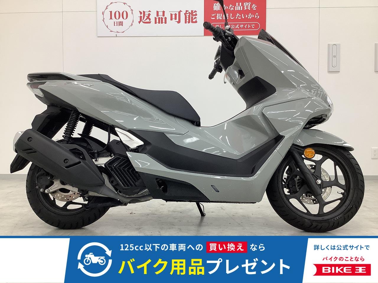 PCX　2025年モデル　JK05型後期　ワンオーナー　フルノーマル
