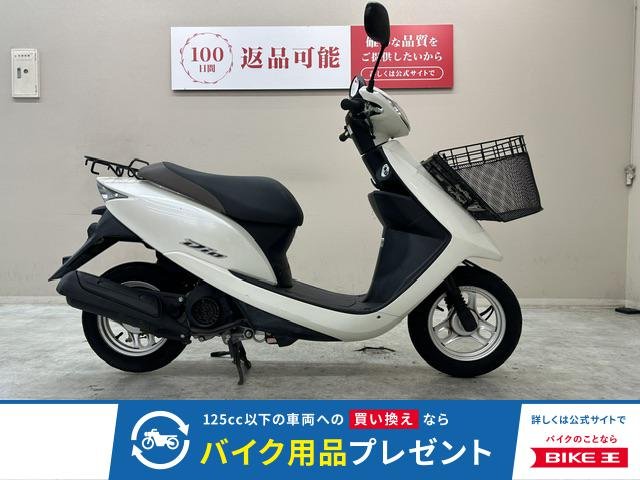 ＤＩＯ　２００８年モデル　フロントバスケット装備