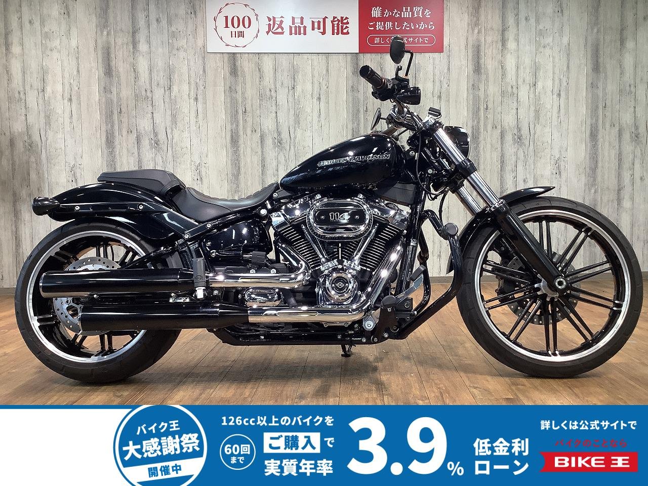 ＦＸＢＲＳ１８７０ブレイクアウト■サイドナンバー■カスタムシート