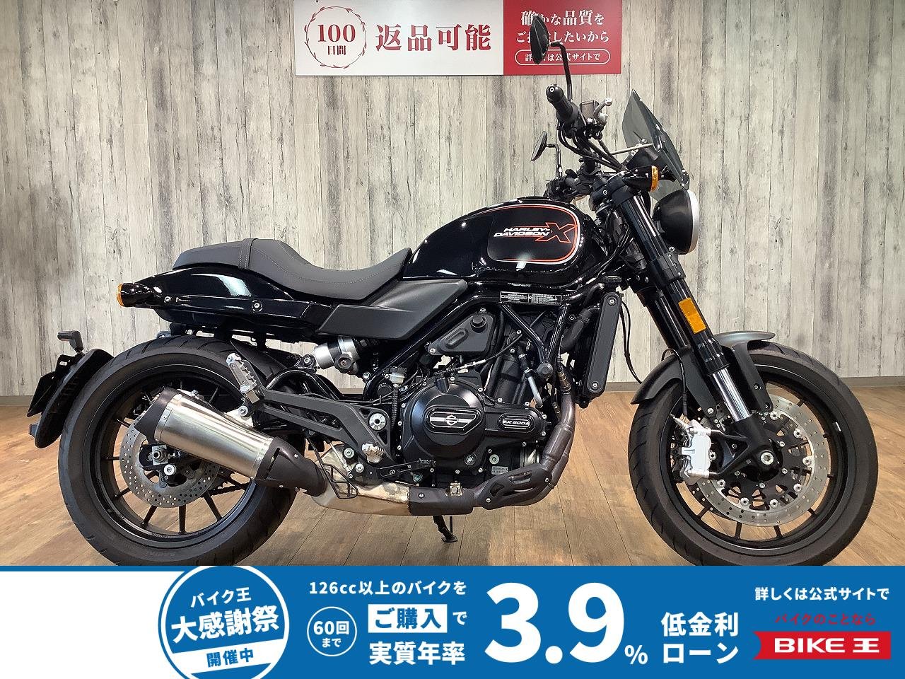 Ｘ５００■サドルバック■ミニスクリーン装備