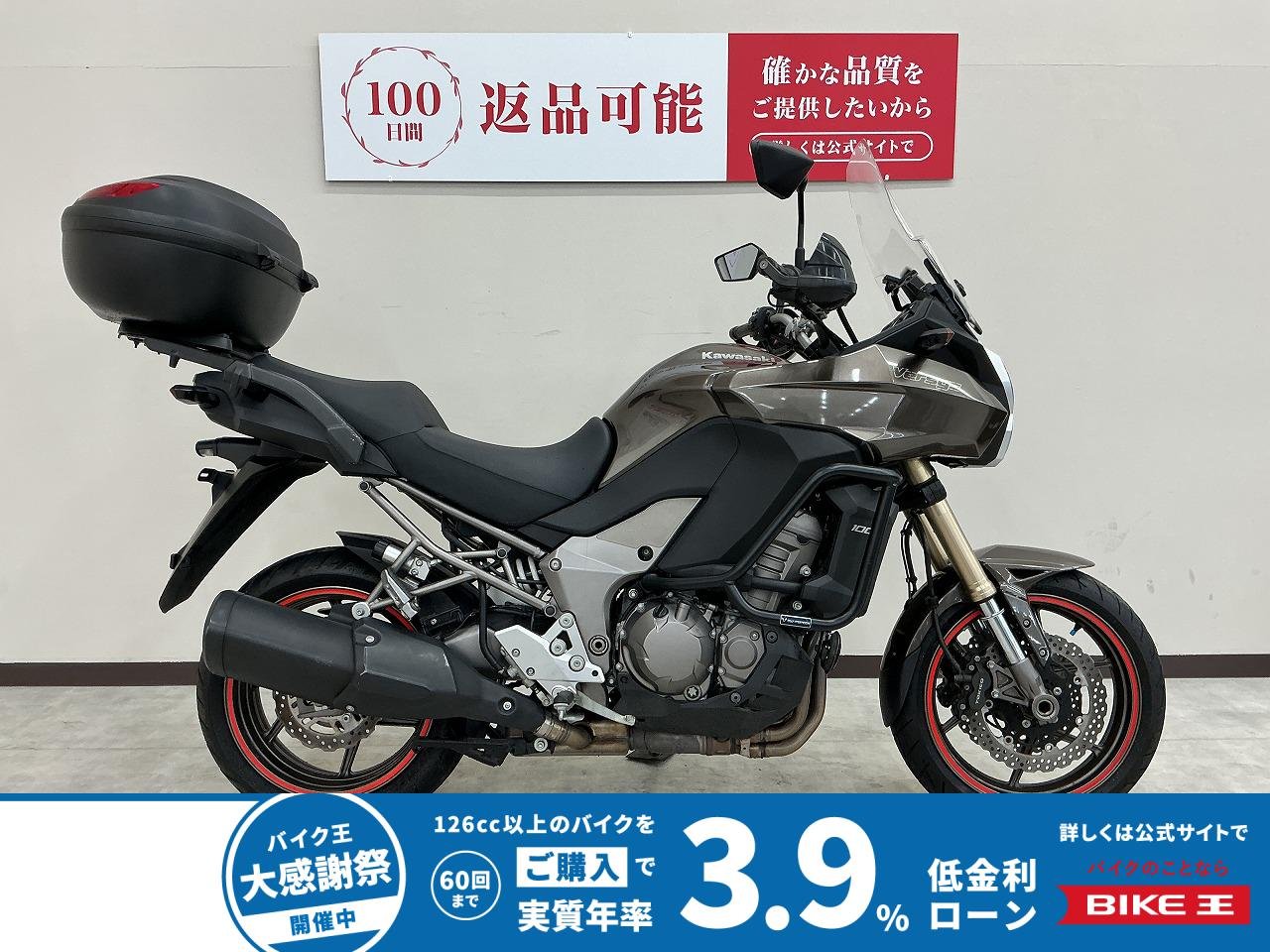 ベルシス１０００　逆車　ロングスクリーン　エンジンガード　ハンドガード　リアボックス装備