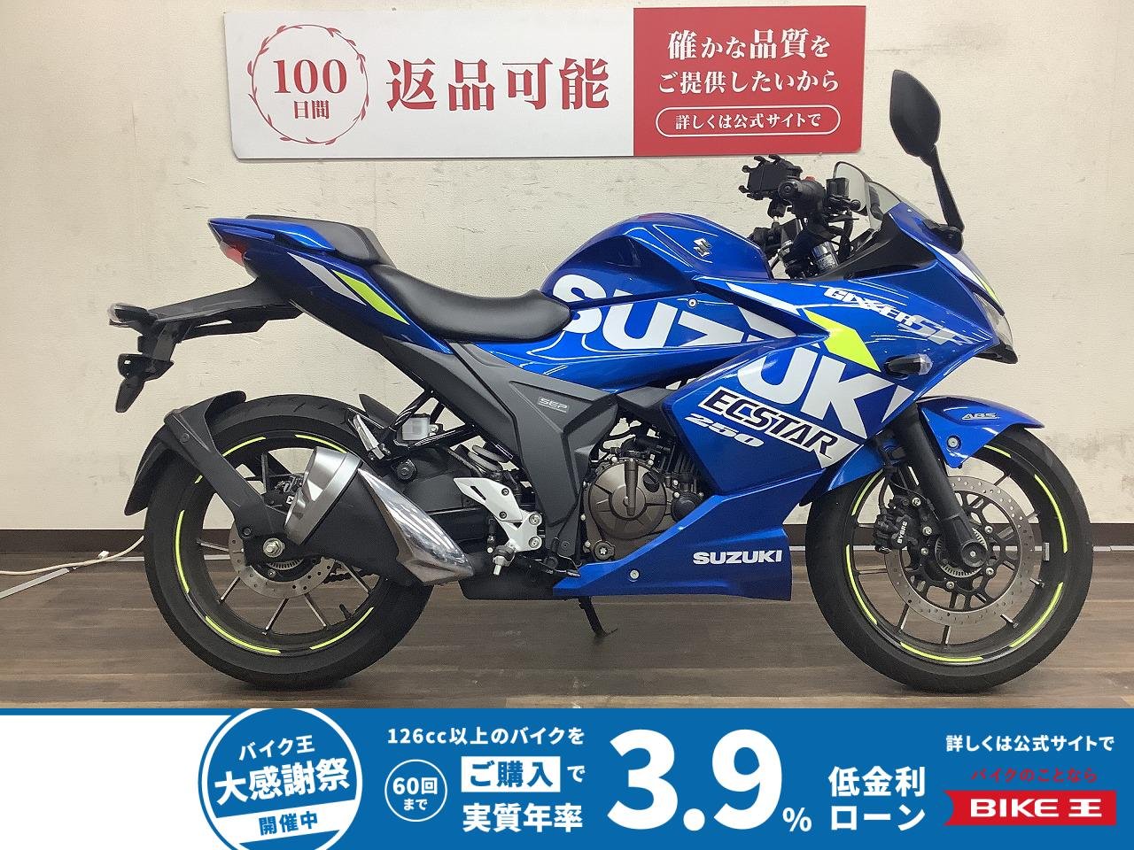 ジクサー250SF　2021年式