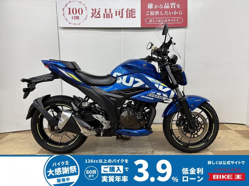 ジクサー２５０　２０２１年モデル　ＵＳＢ１ポート　スクリーン装備！