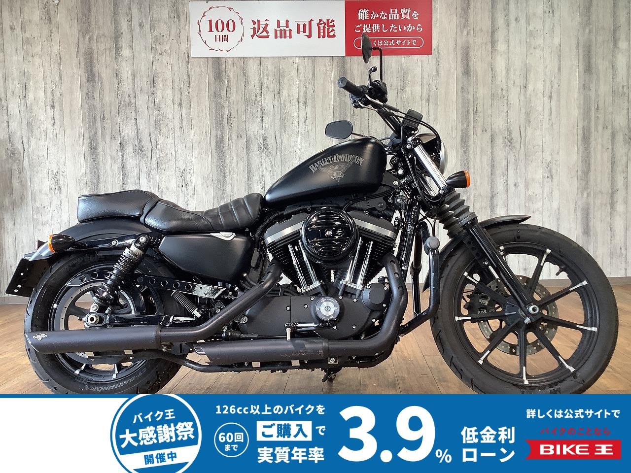 【残価据置　対象】ＸＬ８８３Ｎアイアン■エンジンガード■ハンドルカスタム