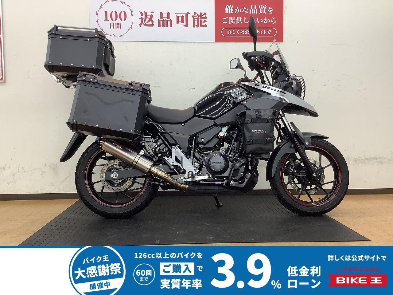 Vストローム250！フルパニア！フォルランプ等ツーリングに最適なカスタム！