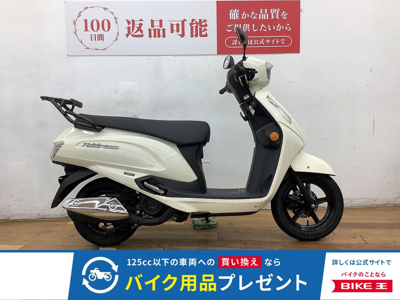 アドレス１２５　２０２５年モデル★☆低走行　早くも入荷☆★