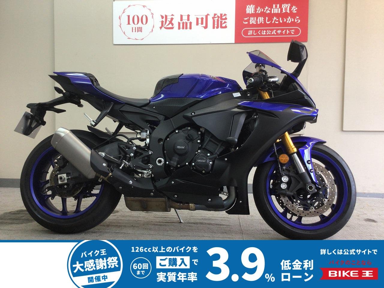 YZF-R1　2019年モデル！/GBレーシングクラッチカバー装備！！