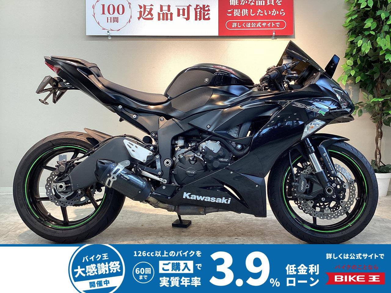  Ninja ZX-6R　2019年モデル　スクリーン・フェンダーレス　カスタム多数