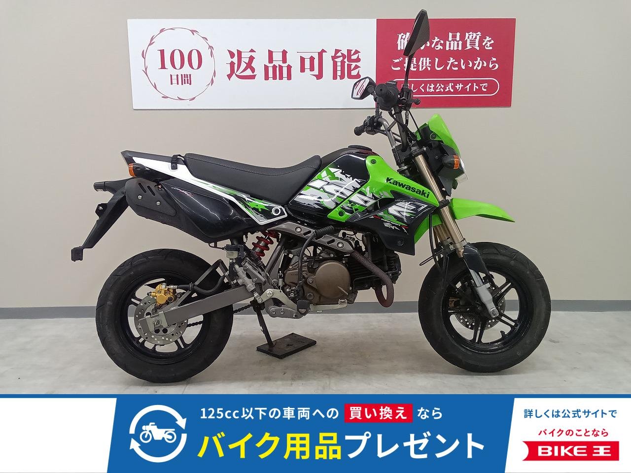 ＫＳＲ１１０　フルノーマル！　キャブレターモデル！　ＫＬ１１０Ｄモデル！