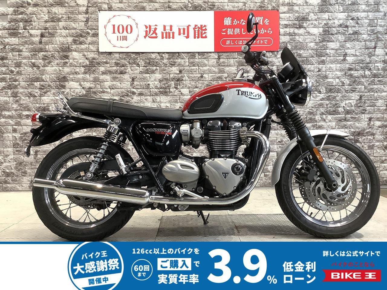 ボンネビルT120　 BUD EKINS Special Edition　ABS　グラブバー　スクリーン　グリップヒーター　スペアキー有り　！!