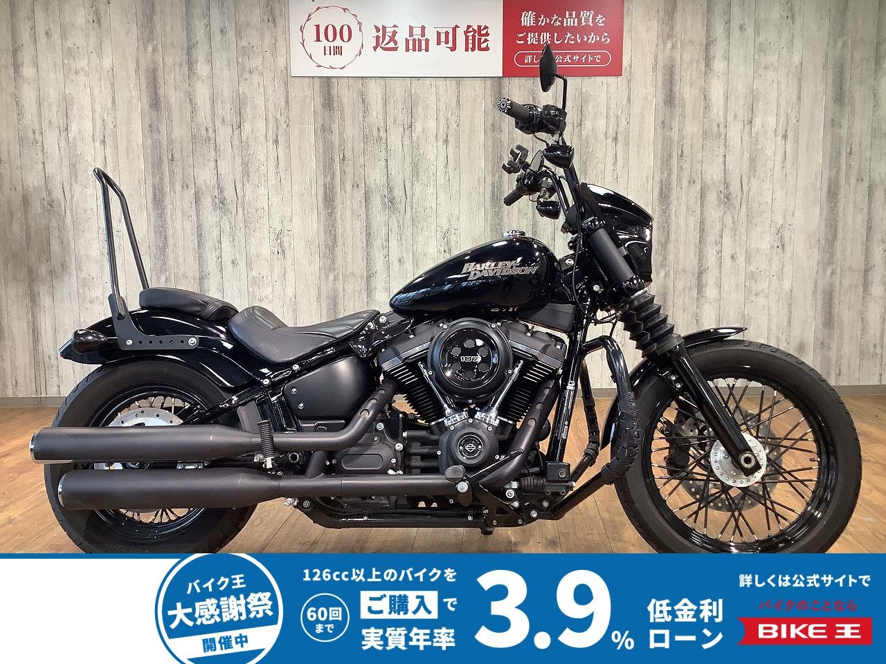 ＦＸＢＢ１７５０ストリートボブ■シーシーバー■サイドナンバー