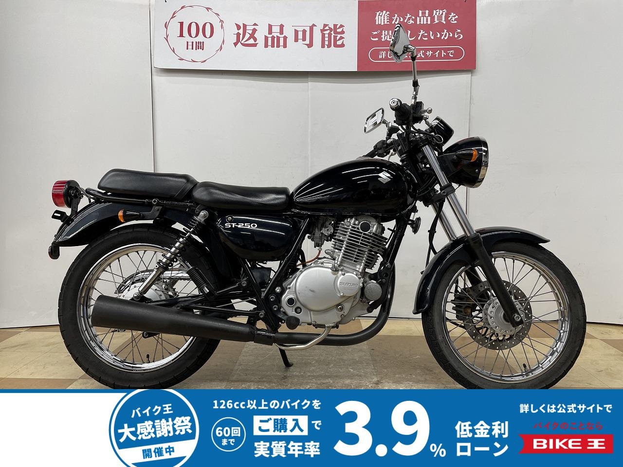 ＳＴ２５０　２００７年モデル　ノーマル車両！