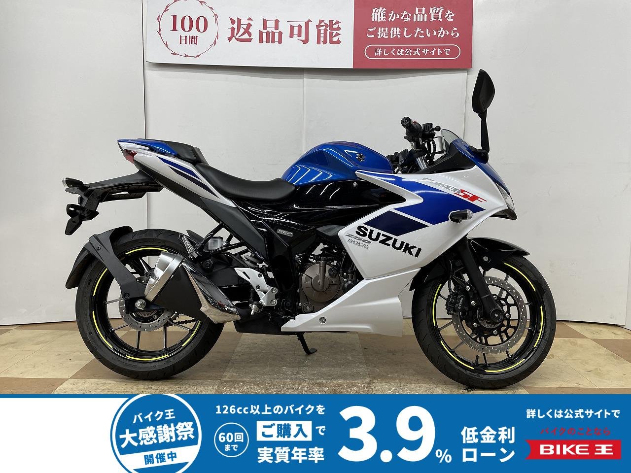 ジクサーＳＦ２５０　２０２５年モデル　ワンオーナー　フルノーマル！
