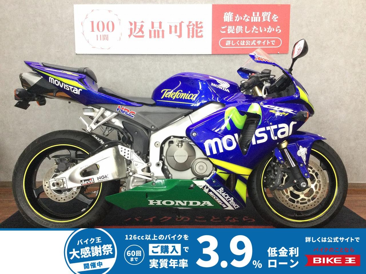 CBR600RR Special Edition【フェンダーレスカスタム☆】