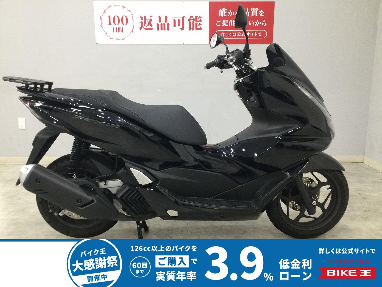 PCX160　2023年式モデル　型式KF47　リアキャリア