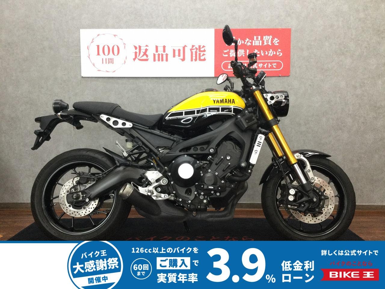 XSR900【60th記念カラー☆】