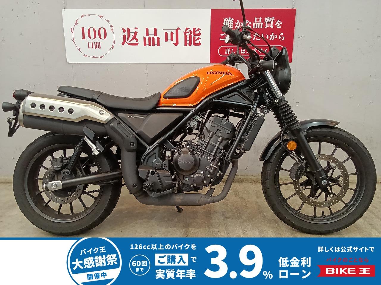 ＣＬ２５０　２０２３年モデル　ＭＣ５７　サイドバッグサポート　サイドバッグ　タイプＣ充電ポート　