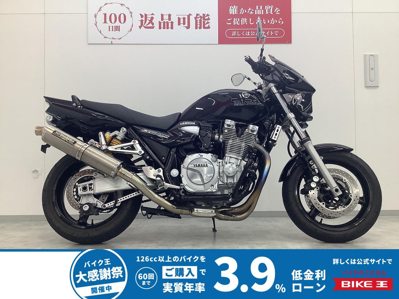 XJR1300 　2017年モデル　RP17J型　ヨシムラマフラー・ビキニカウル装備