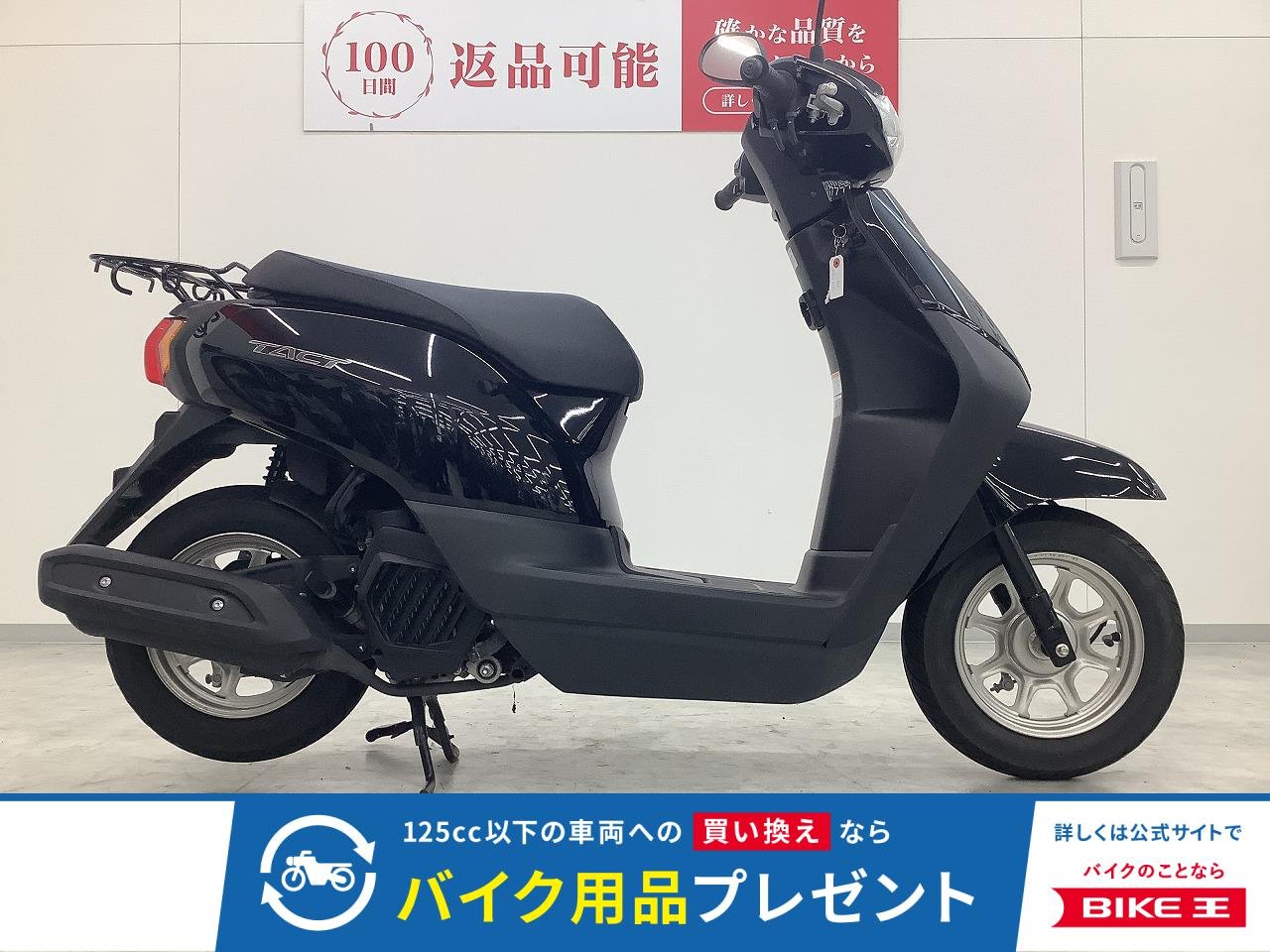 タクトベーシック　フルノーマル・低走行・AF79型