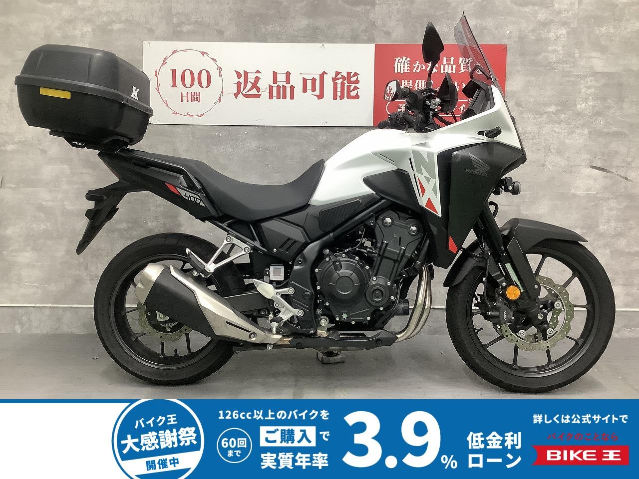 NX400　2024年モデル　ナックルガード　リアボックス　ワンオーナー