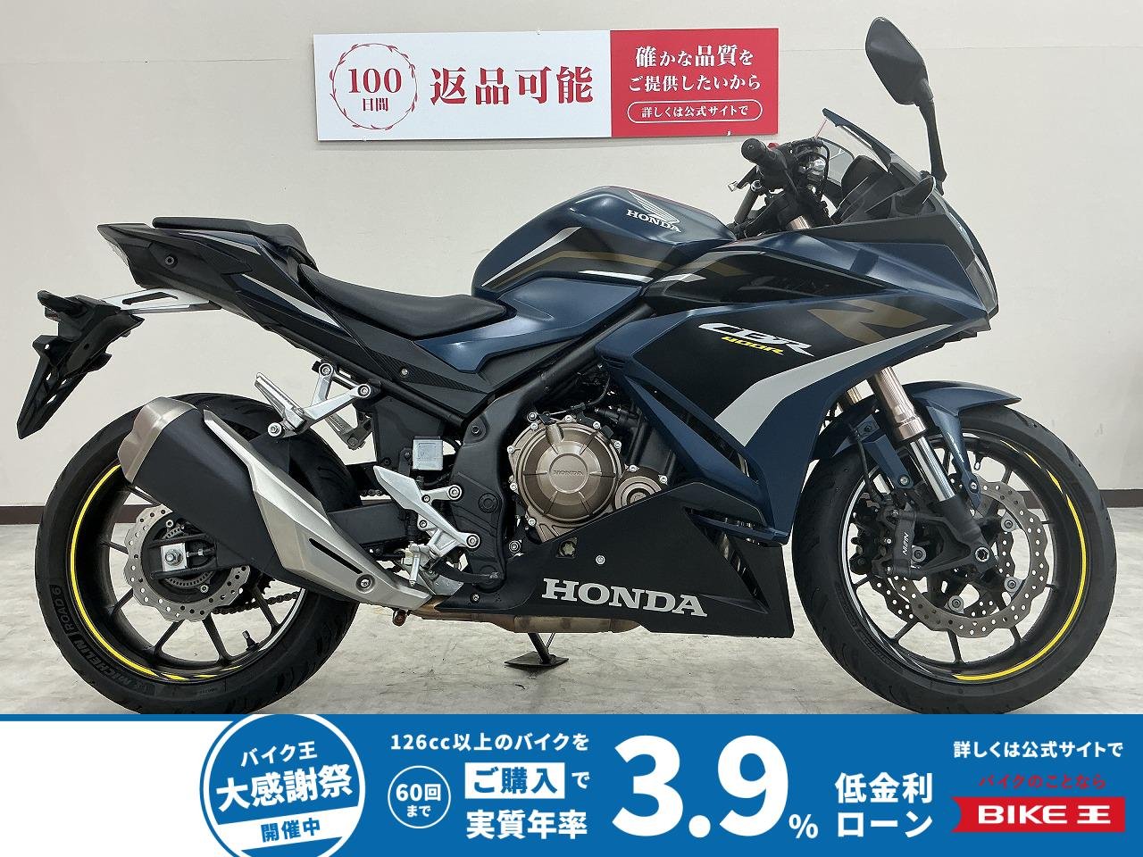 ＣＢＲ４００Ｒ　ワンオーナー　ＥＴＣ　グリップヒーター装備