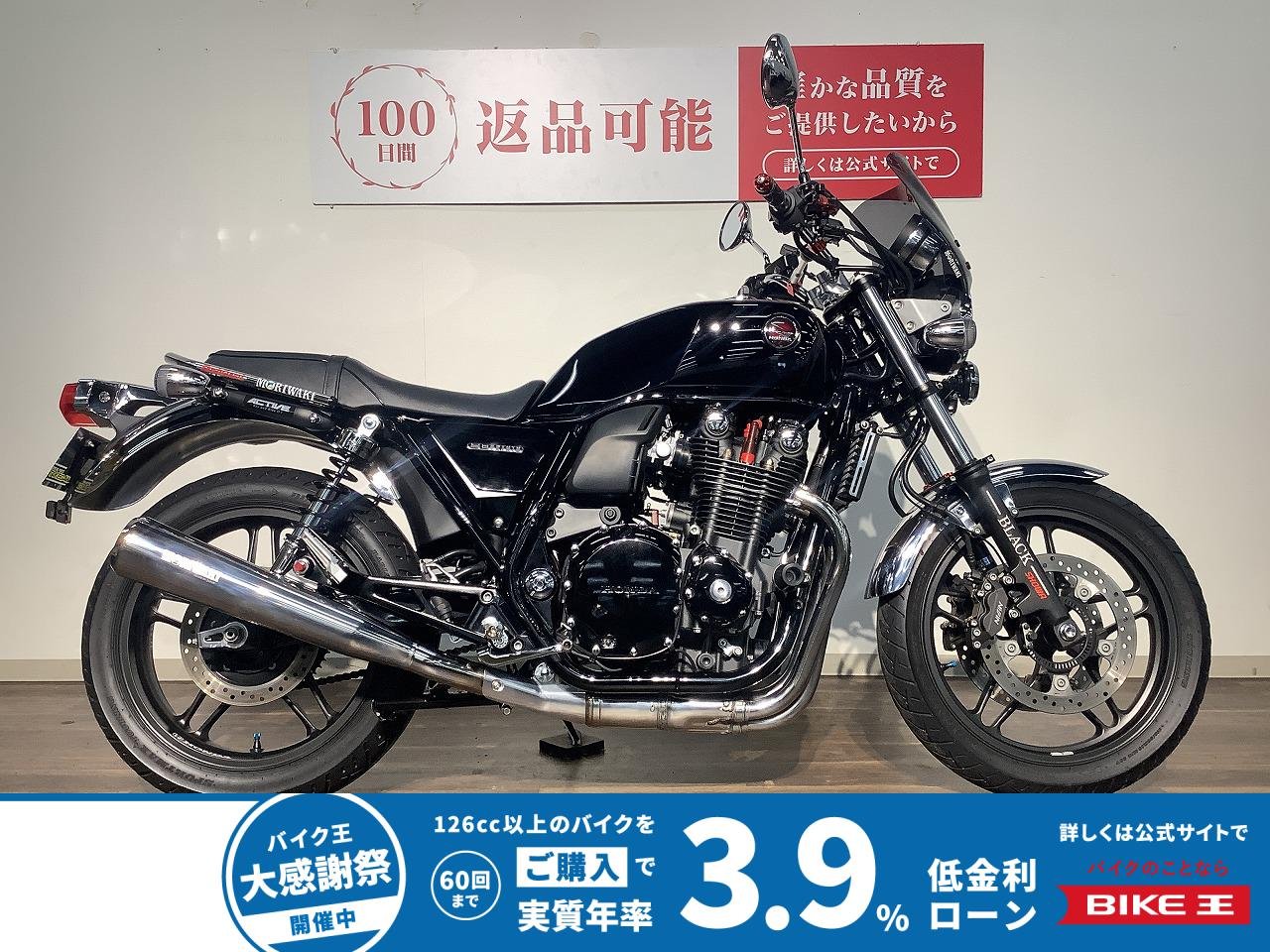 ＣＢ１１００ブラックスタイル　★２０１４年モデル／モリワキスリップオンマフラー／エンジンスライダー／グラブバー／スクリーン／ハンドルブレース／ＵＳＢポート
