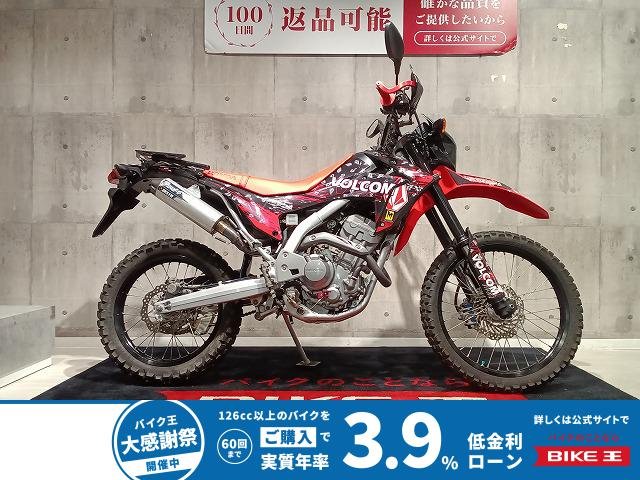  CRF250L　日常を抜け出せ