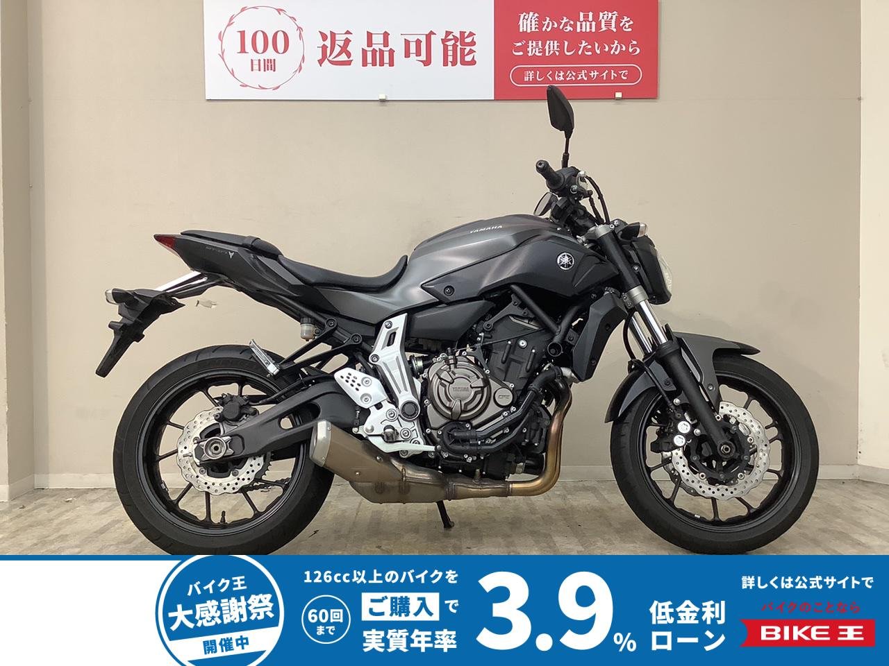 ＭＴ−０７　２０１４年モデル　ＲＭ０７Ｊ型　ノーマル