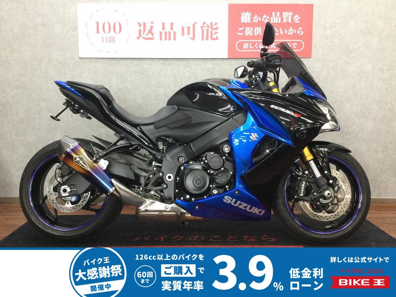  GSX-S1000F ABS【ワイバーンマフラー！ウインカー/エンジンスライダーなどカスタム多数☆】
