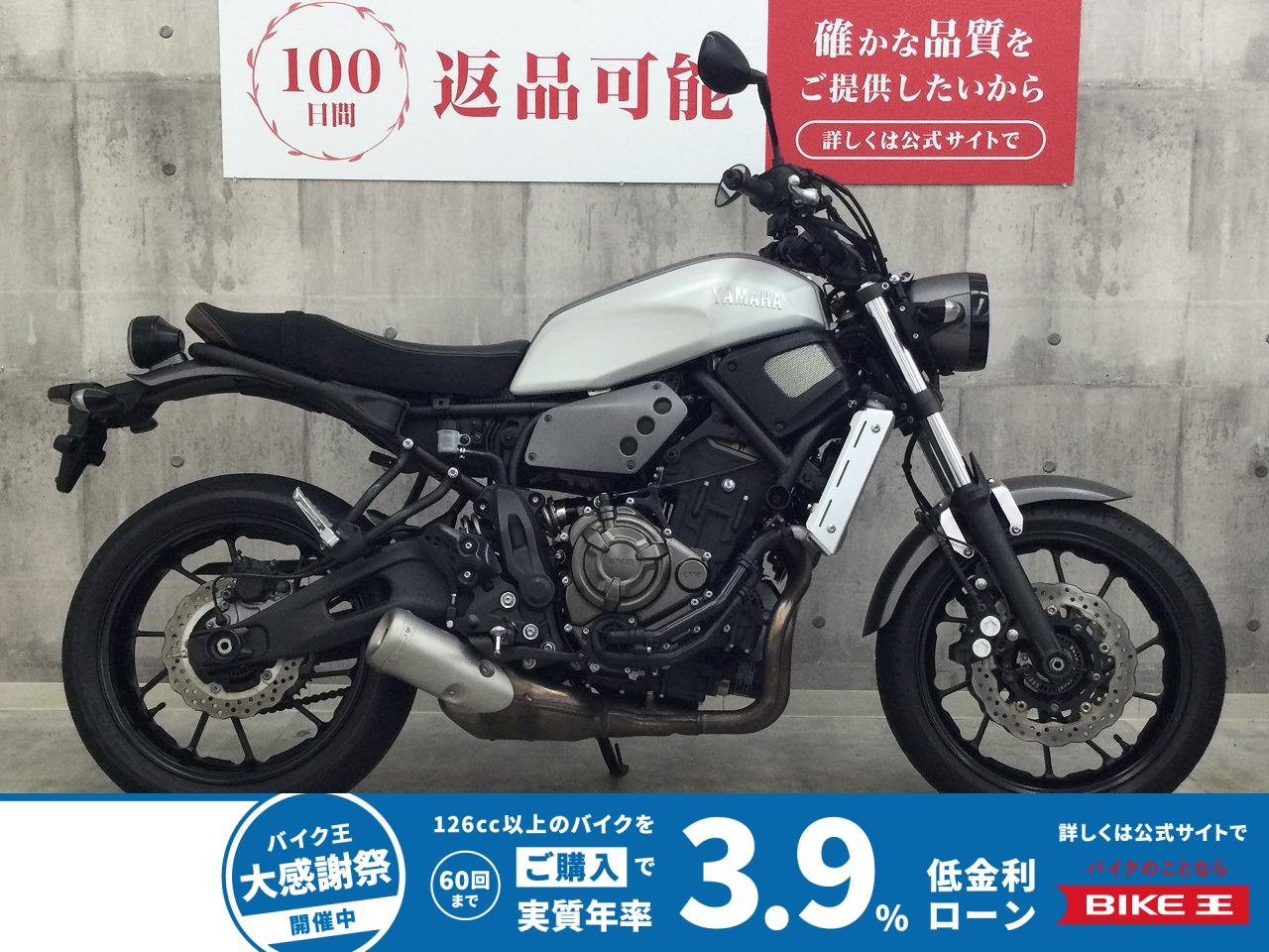XSR700【グリップヒーター・シガーソケット】