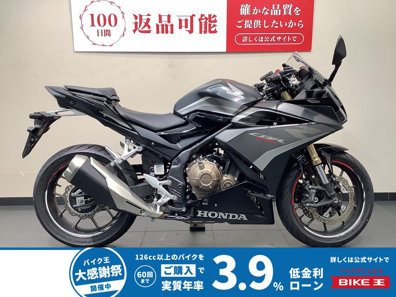 CBR400R　マルチバー