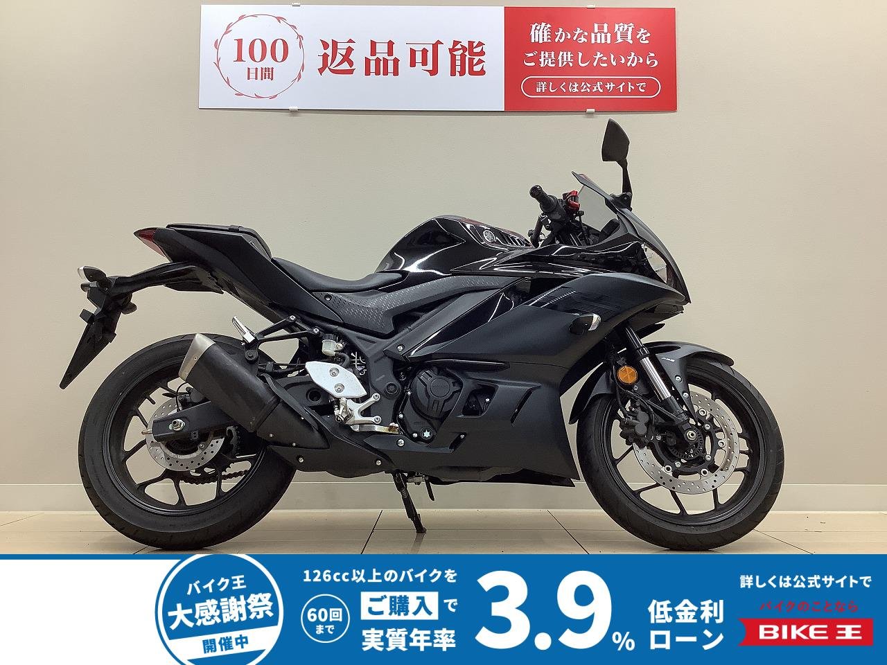 ＹＺＦ−Ｒ３　カスタムレバー・マルチバー・ＵＳＢ１口装備！いかつい顔がかっこいいじゃないですか！！