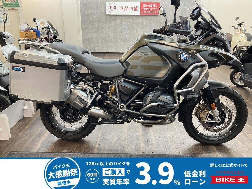 Ｒ１２５０ＧＳ　４５２　Ｓｔｙｌｅ　Ｅｘｃｌｕｓｉｖｅ　２０１９年モデル　サイドパニア・フォグランプ装備！