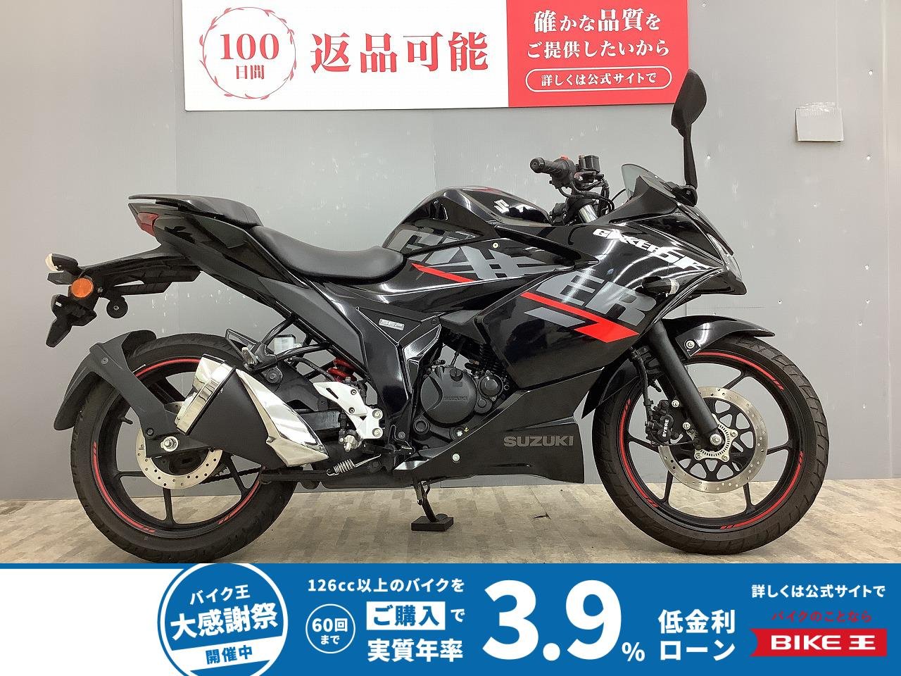 ジクサーSF 150 2021年モデル ワンオーナー