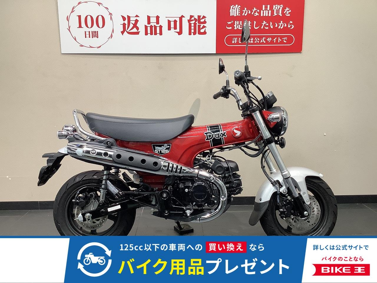  DAX125
