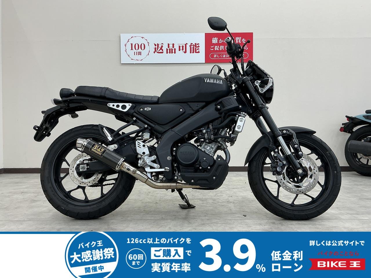 ＸＳＲ１５５　２０２１年モデル　並行輸入モデル　ヨシムラマフラー装備　