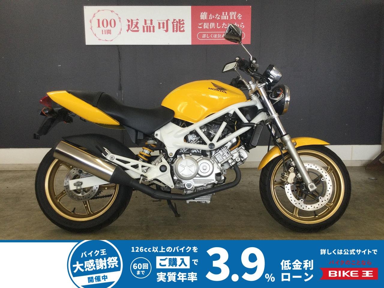 ＶＴＲ２５０　２００３年モデル　ノーマル