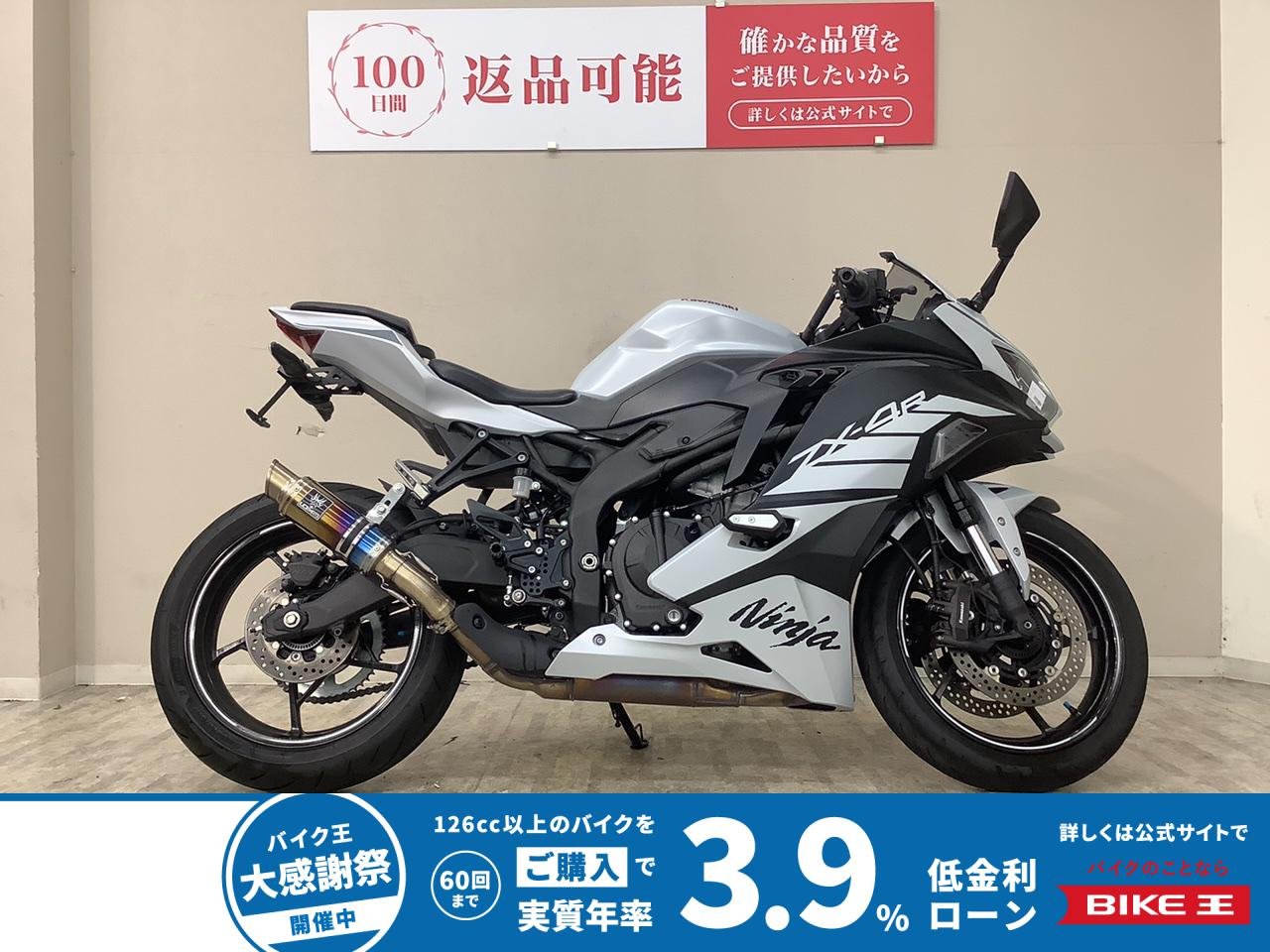 ＺＸ−４Ｒ　ＳＥ　ＺＸ４００Ｐ型　２０２５年モデル　フェンダーレス・エンジンスライダー・マルチバー・バックステップ