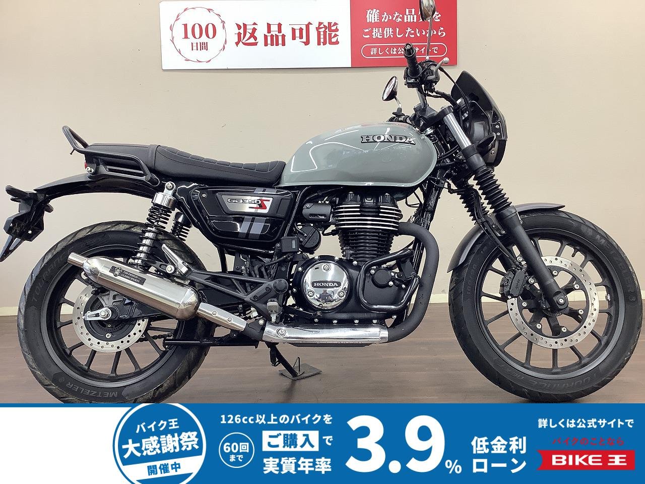 GB350S　TSR製キャブトンマフラー・エンジンガード・グラブバー