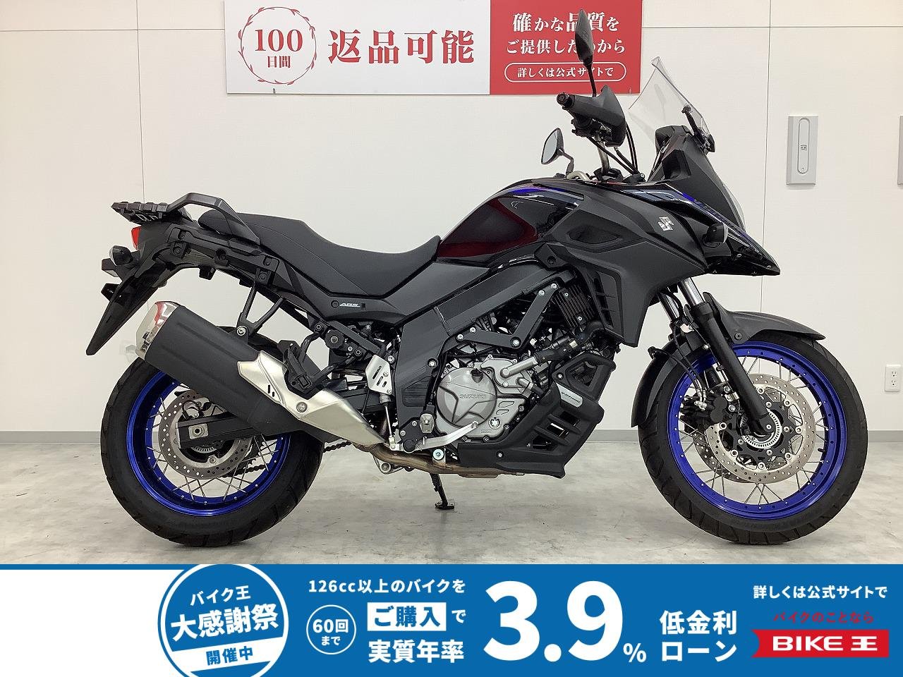 V-ストローム650XT　2023年モデル　ワンオーナー　フルノーマル