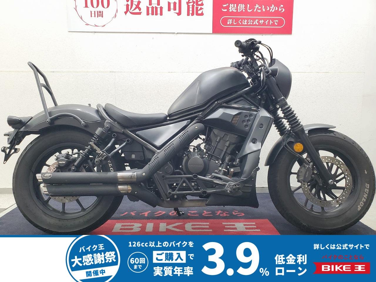 レブル250　2021年モデル　Gem classicマフラー　カスタム多数！！