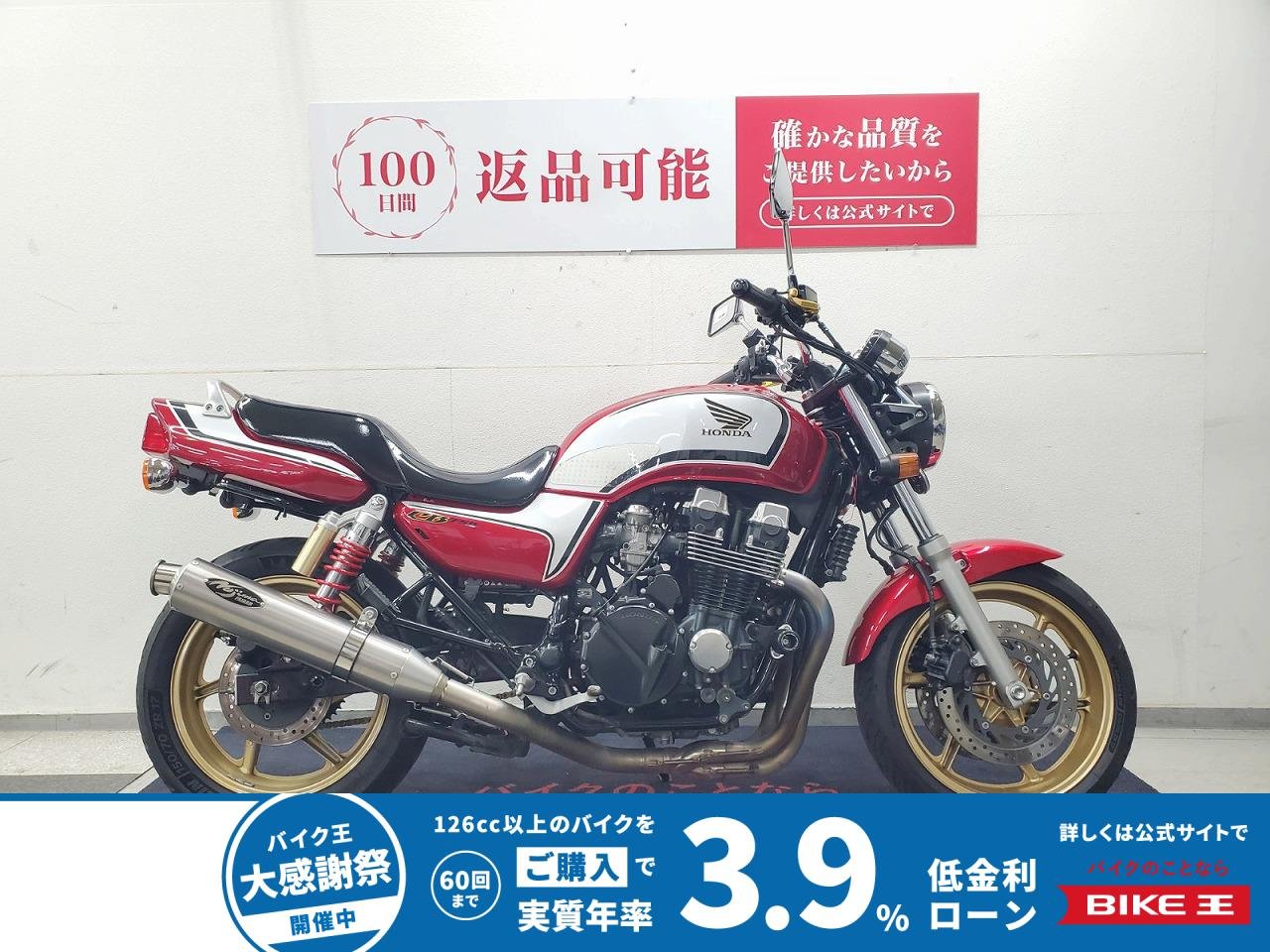 CB750　2008年モデル　ノジマフルエキマフラー装備！！