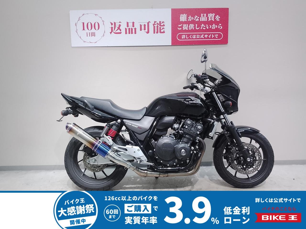 ＣＢ４００ＳＦＶレボ◆２０１９年モデル　ワンオーナー◆ワイバンマフラー◆フェンダレス仕様◆ビキニカウル装備
