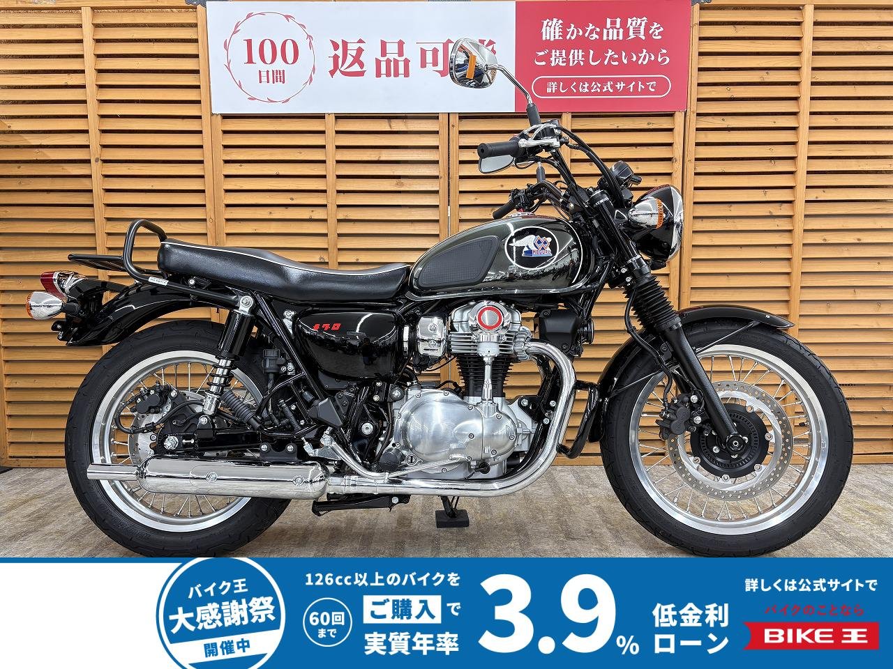 メグロＫ３　ミツバ製ドラレコ　エンジンガード　ヘプコ＆ベッカー製リアキャリア　ＵＳＢポート装備