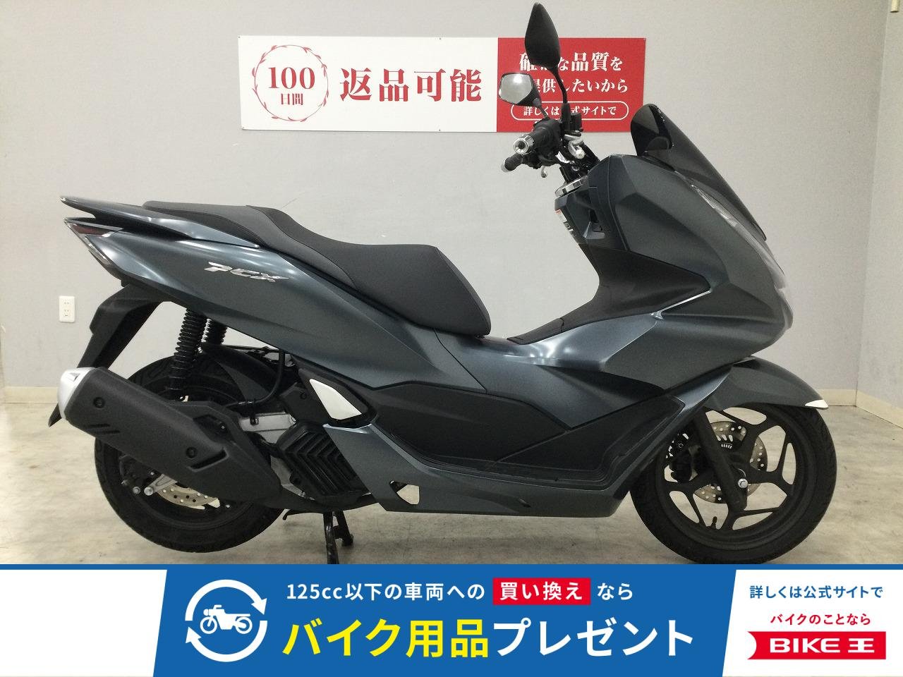 PCX　2021年モデル　フルノーマル