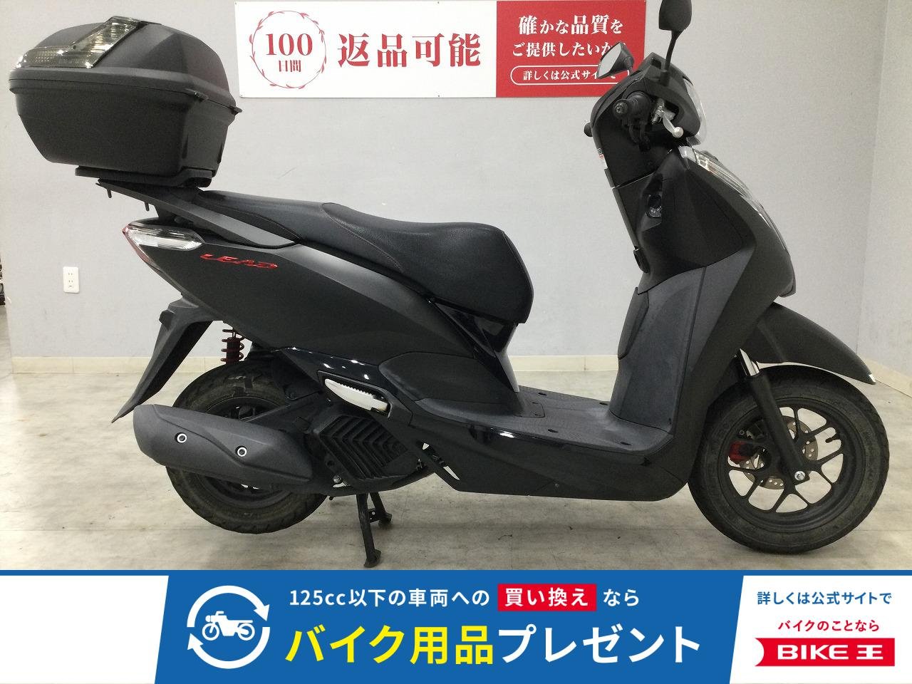 LEAD 125　2022年モデル　リアボックス