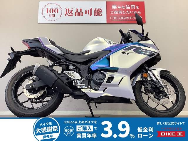 YZF-R25　Yamaha Motor On対応モデル・マルチバー・低走行