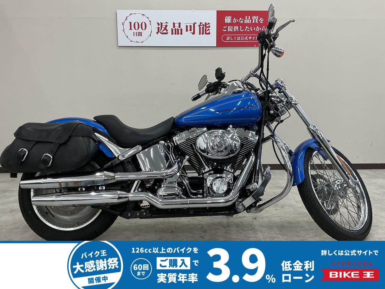 ＦＸＳＴＤ１４５０　ソフテイルデュース　１人乗り登録　シート　ステップカスタム　バックギア　メーターカバー　エンジンガード　サイドバッグ等装備多数